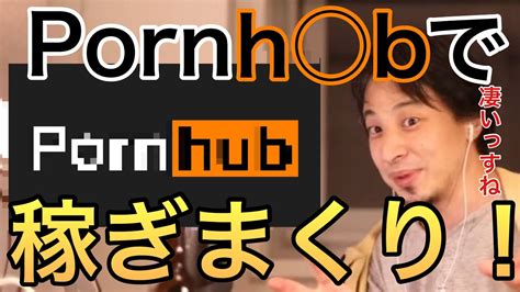 ポルノハブ 使い方|Pornhubは安全？トラブルを回避して使いこなすコツを徹底解。